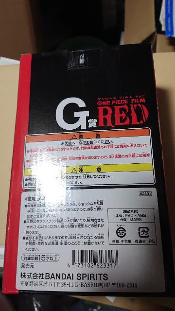 一番くじワンピース・FILM RED・G賞・ウタ フィギュア < アニメ/コミック/キャラクター  一番くじワンピース・FILM RED・G賞・ウタ フィギュア < アニメ/コミック/キャラクターの