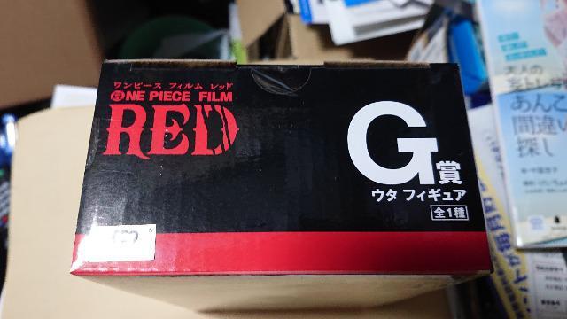 一番くじワンピース・FILM RED・G賞・ウタ フィギュア < アニメ/コミック/キャラクター  一番くじワンピース・FILM RED・G賞・ウタ フィギュア < アニメ/コミック/キャラクターの