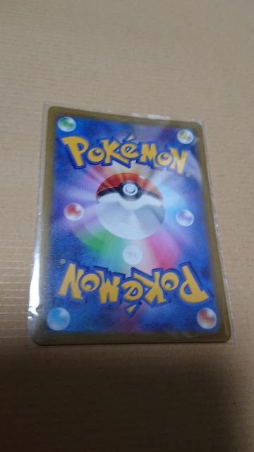 ポケモンカードゲーム・カードメロン < トレーディングカード ポケモンカードゲーム・カードメロン < トレーディングカードの