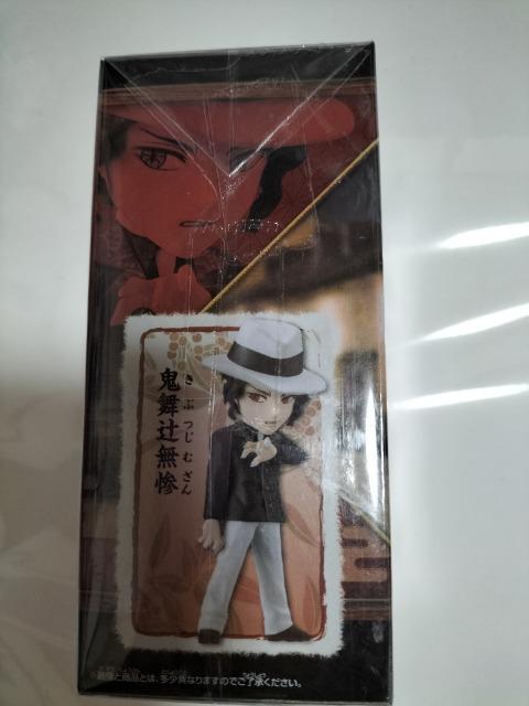 鬼滅の刃 ワールドコレクタブルフィギュア 鬼舞辻無惨 未使用 非売品 < アニメ/コミック/キャラクター  鬼滅の刃 ワールドコレクタブルフィギュア 鬼舞辻無惨 未使用 非売品 < アニメ/コミック/キャラクターの