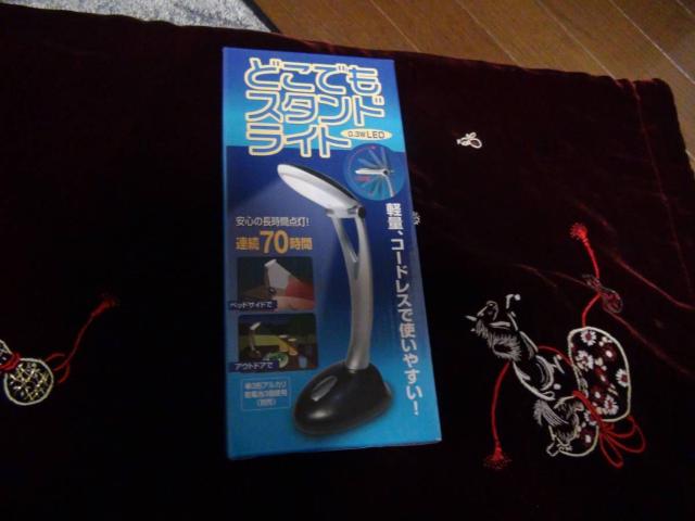 ǂłX^hCgƖAEghA X^hVigp !B   Ɠd/AV 