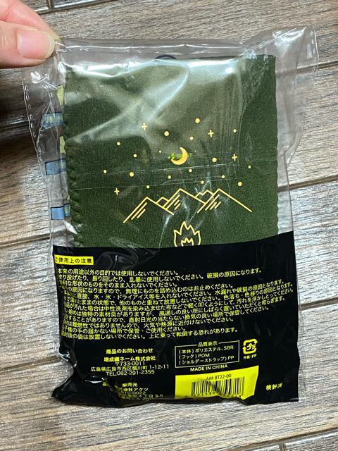新品未使用☆ペットボトルポーチ☆カーキ色 < 女性ファッション  新品未使用☆ペットボトルポーチ☆カーキ色 < 女性ファッションの