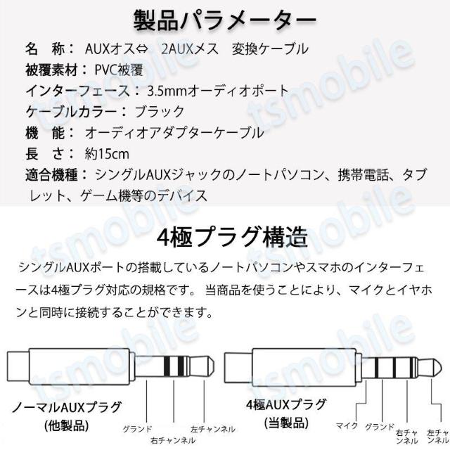 auxP[u 3.5mmIX 3.5mmX~2 ԗ  PC{/Ӌ@ 