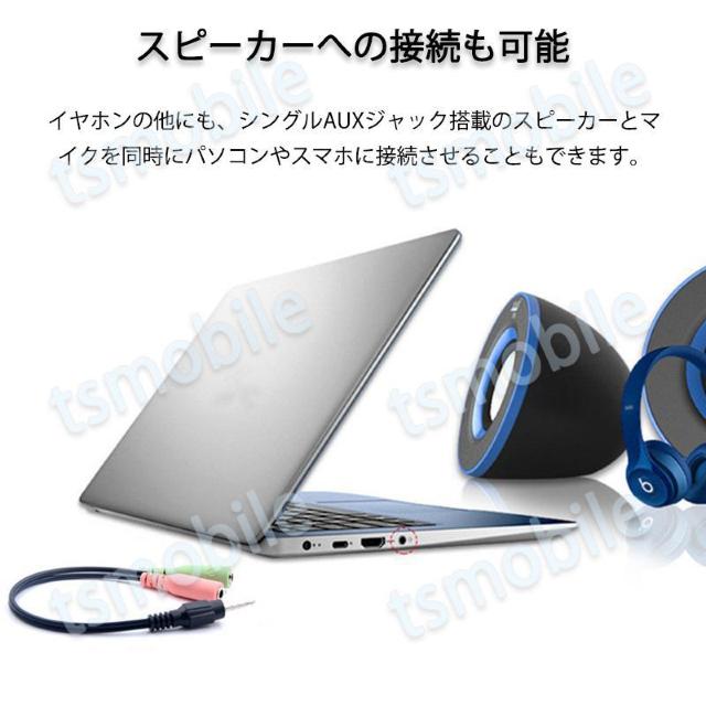 auxP[u 3.5mmIX 3.5mmX~2 ԗ  PC{/Ӌ@ 