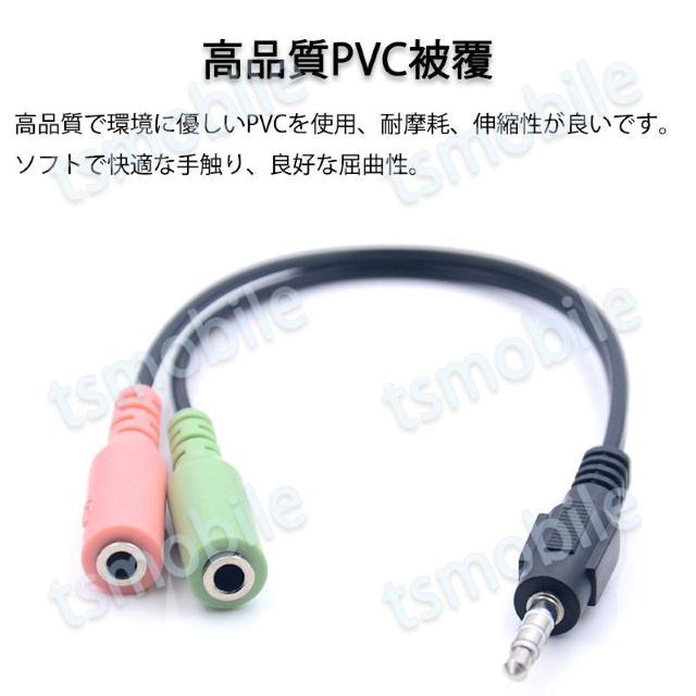 auxP[u 3.5mmIX 3.5mmX~2 ԗ  PC{/Ӌ@ 