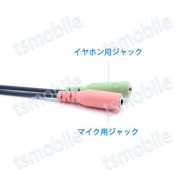 auxP[u 3.5mmIX 3.5mmX~2 ԗ  PC{/Ӌ@ 