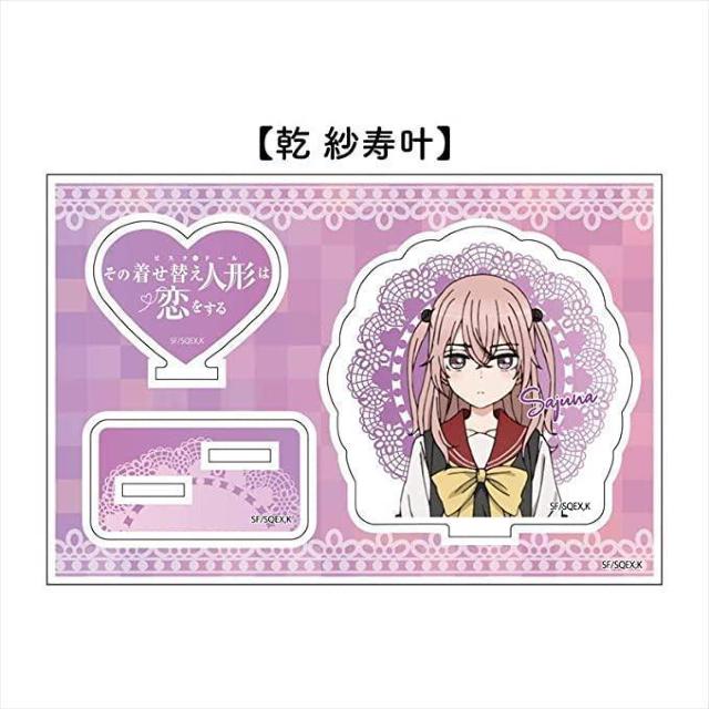 その着せ替え人形は恋をする アクリルスタンド 乾紗寿叶 < アニメ/コミック/キャラクター  その着せ替え人形は恋をする アクリルスタンド 乾紗寿叶  < アニメ/コミック/キャラクターの