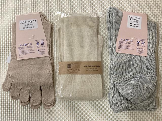 シルク混 レディースソックス 3足セット ナイガイ コンフォート 他 5本指 他 < 女性ファッション  シルク混 レディースソックス 3足セット ナイガイ コンフォート 他 5本指 他 < 女性ファッションの