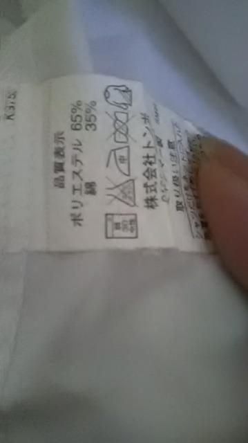 古着*Yシャツ < 男性ファッション  古着*Yシャツ < 男性ファッションの