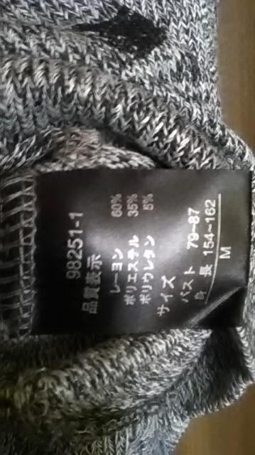 25*新品*薄手ドルマンニット < 女性ファッション  25*新品*薄手ドルマンニット < 女性ファッションの