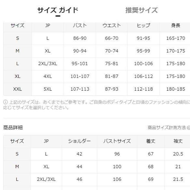 超お買い得990円★レターと蝶のグラフィックスポーツTシャツ、ラウンドネックショートスリーブ USAサイズS(日本サイズL相当) < 女性ファッション  超お買い得990円★レターと蝶のグラフィックスポーツTシャツ、ラウンドネックショートスリーブ USAサイズS(日本サイズL相当) < 女性ファッションの