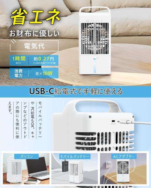 冷風扇 冷風機 強力 小型 卓上 【節電対策・首振り・USB給電式】超音波式 900ML大容量 氷 ミスト冷却 風量3段階 < 家電/AV  冷風扇 冷風機 強力 小型 卓上 【節電対策・首振り・USB給電式】超音波式 900ML大容量 氷 ミスト冷却 風量3段階 < 家電/AVの