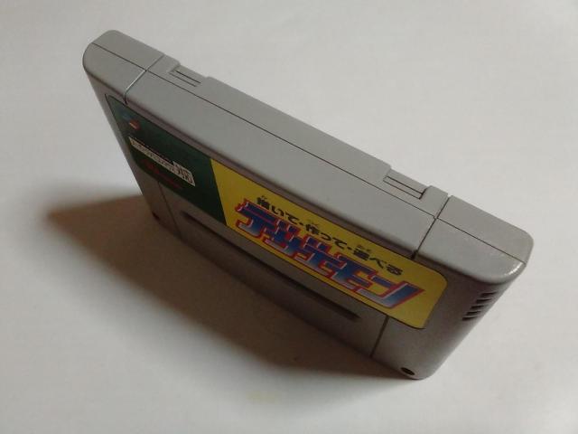 SFC/【5本迄送料180円!!】デザエモン≪匿名らくらく定額便≫〈メンテ済み♪〉【ソフトのみ】★電池OK!!★↓ご落札価格↓ < ゲーム本体/ソフト  SFC/【5本迄送料180円!!】デザエモン≪匿名らくらく定額便≫〈メンテ済み♪〉【ソフトのみ】★電池OK!!★↓ご落札価格↓ < ゲーム本体/ソフトの