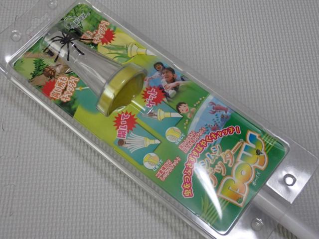 ムシムシゲッター Boys 長さ:645mm レバー部:145mm < ペット/手芸/園芸  ムシムシゲッター Boys 長さ:645mm レバー部:145mm  < ペット/手芸/園芸の