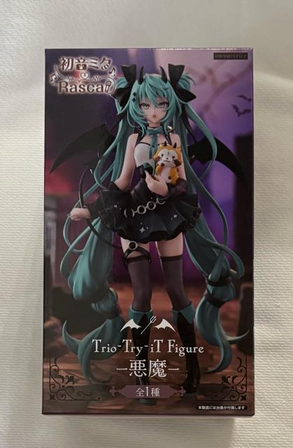 ~N~XJ Trio-Try-iT Figure  