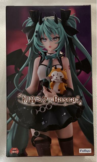 ~N~XJ Trio-Try-iT Figure 