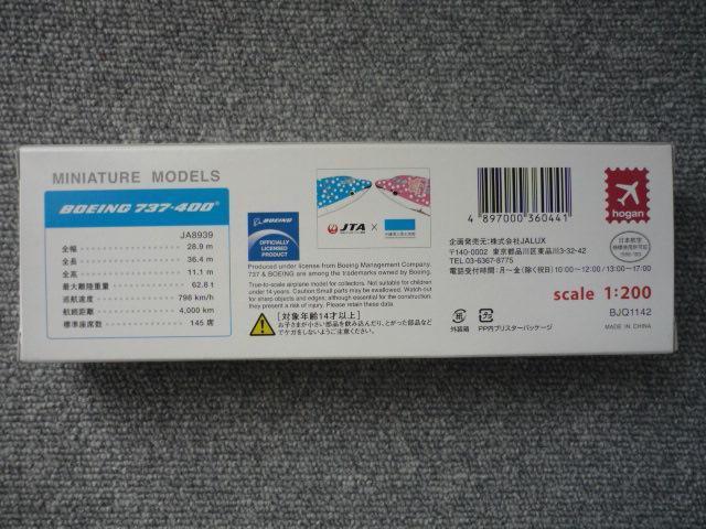 JTAuB737-400@WxCWFbgvT10  zr[ 