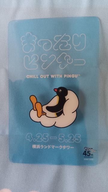 �s���O�[�N���A�J�[�h 