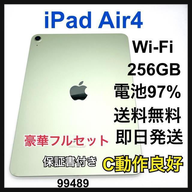 電池90% iPad Air 4 256 GB Wi-Fi グリーン 本体 < PC本体/周辺機器 電池90% iPad Air 4 256 GB Wi-Fi グリーン 本体 < PC本体/周辺機器の