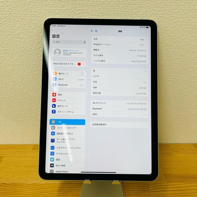 電池90% iPad Air 4 256 GB Wi-Fi グリーン 本体 < PC本体/周辺機器 電池90% iPad Air 4 256 GB Wi-Fi グリーン 本体 < PC本体/周辺機器の