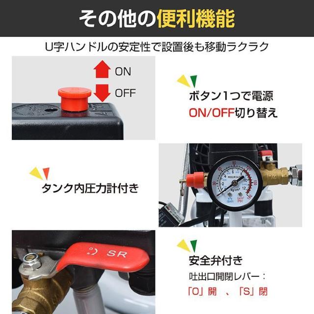 エアーコンプレッサー 100V 750W 静音 電動 オイルレス エアコンプレッサー 30Lタンク < ペット/手芸/園芸 エアーコンプレッサー 100V 750W 静音 電動 オイルレス エアコンプレッサー 30Lタンク < ペット/手芸/園芸の