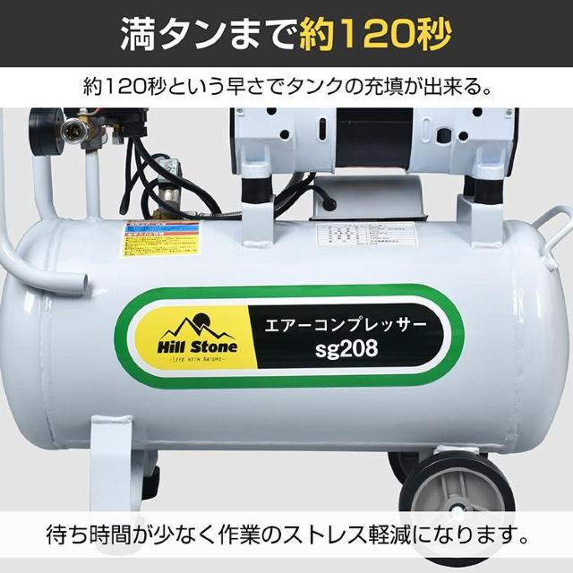 エアーコンプレッサー 100V 750W 静音 電動 オイルレス エアコンプレッサー 30Lタンク < ペット/手芸/園芸 エアーコンプレッサー 100V 750W 静音 電動 オイルレス エアコンプレッサー 30Lタンク < ペット/手芸/園芸の