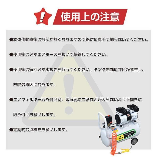 エアーコンプレッサー 100V 750W 静音 電動 オイルレス エアコンプレッサー 30Lタンク < ペット/手芸/園芸 エアーコンプレッサー 100V 750W 静音 電動 オイルレス エアコンプレッサー 30Lタンク < ペット/手芸/園芸の