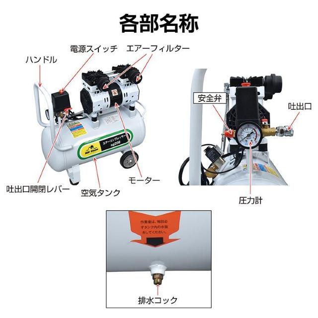 エアーコンプレッサー 100V 750W 静音 電動 オイルレス エアコンプレッサー 30Lタンク < ペット/手芸/園芸 エアーコンプレッサー 100V 750W 静音 電動 オイルレス エアコンプレッサー 30Lタンク < ペット/手芸/園芸の