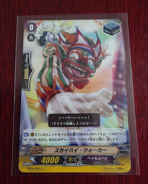 J[ht@CgII@K[hXJCnCEEH[J[ gK[ BT05/080 C 1127 