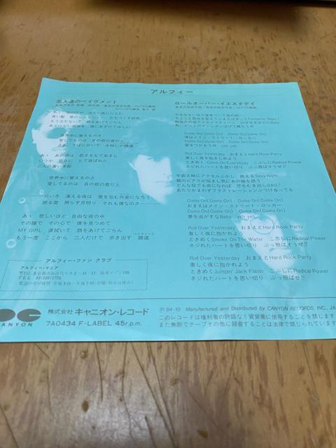 l̃yCug@THE ALFEE EPR[h  CD/DVD/rfI 