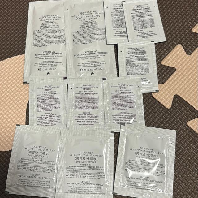 *送料込コスメデコルテ* < ブランド  *送料込コスメデコルテ* < ブランドの