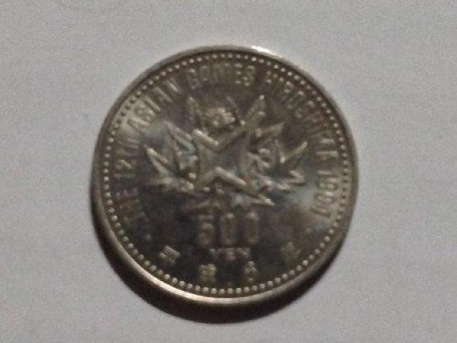 中古第12回アジア競技大会記念 500円白銅貨 走る 平成6年(1994) < ホビー 中古第12回アジア競技大会記念 500円白銅貨 走る 平成6年(1994) < ホビーの