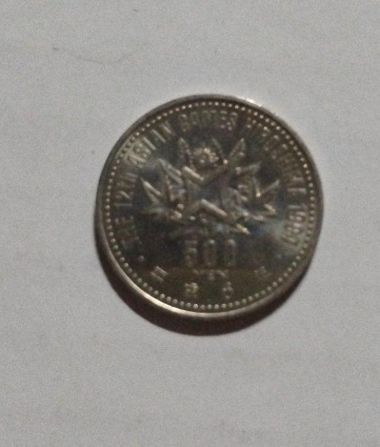中古第12回アジア競技大会記念 500円白銅貨 走る 平成6年(1994) < ホビー 中古第12回アジア競技大会記念 500円白銅貨 走る 平成6年(1994) < ホビーの