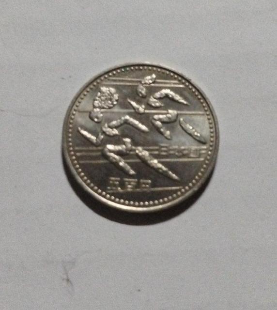 中古第12回アジア競技大会記念 500円白銅貨 走る 平成6年(1994) < ホビー 中古第12回アジア競技大会記念 500円白銅貨 走る 平成6年(1994) < ホビーの