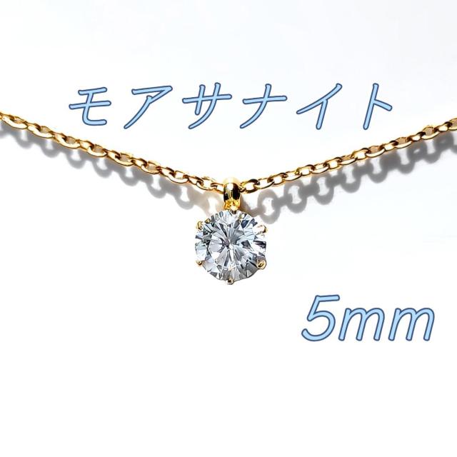 送料無料 即買い:抜群の輝き サージカルステンレス モアサナイト 一粒ネックレス < 女性アクセサリー/時計  送料無料 即買い:抜群の輝き サージカルステンレス モアサナイト 一粒ネックレス  < 女性アクセサリー/時計の