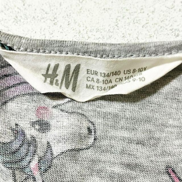 H&MjR[ m[X[u tA s[X130cm 140cm  jN  uh 