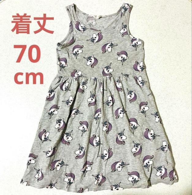 H&MjR[ m[X[u tA s[X130cm 140cm  jN  uh 