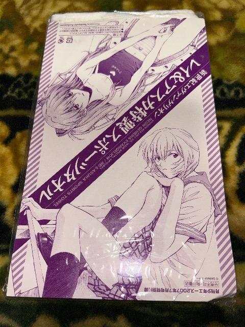 新世紀エヴァンゲリオン レイ&アスカ 特製スポーツタオル 付録 < アニメ/コミック/キャラクター 新世紀エヴァンゲリオン レイ&アスカ 特製スポーツタオル 付録 < アニメ/コミック/キャラクターの