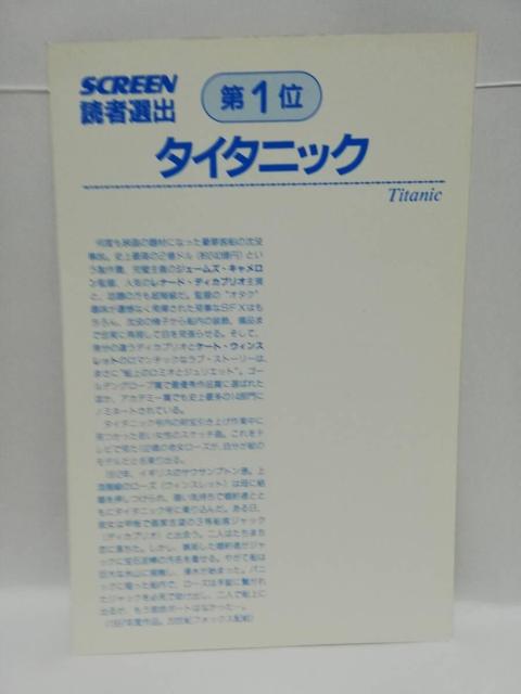 洋画カード 4枚セット < CD/DVD/ビデオ 洋画カード 4枚セット < CD/DVD/ビデオの