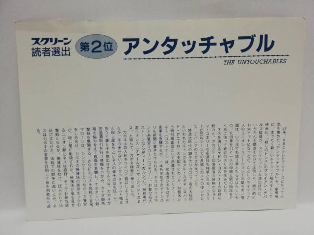 洋画カード 4枚セット < CD/DVD/ビデオ 洋画カード 4枚セット < CD/DVD/ビデオの