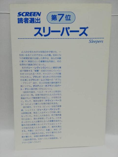 洋画カード 4枚セット < CD/DVD/ビデオ 洋画カード 4枚セット < CD/DVD/ビデオの
