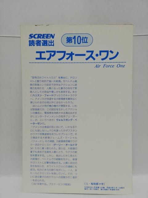 洋画カード 4枚セット < CD/DVD/ビデオ 洋画カード 4枚セット < CD/DVD/ビデオの