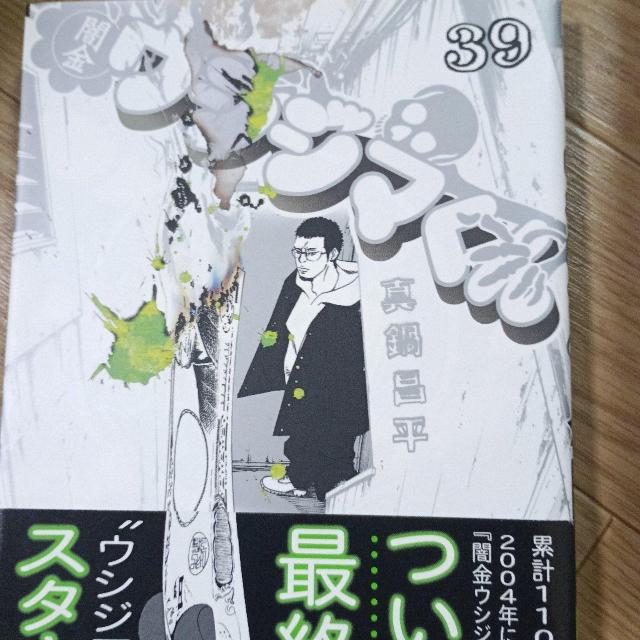 ŋEVW}39   Aj/R~bN/LN^[ 