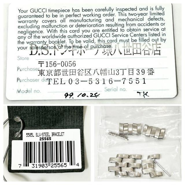 美品 GUCCI グッチ Gクラス 5505L/5500L レディース 腕時計 < ブランド 美品 GUCCI グッチ Gクラス 5505L/5500L レディース 腕時計 < ブランドの