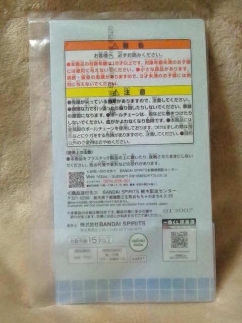 ■ちいかわ■一番くじ〜なんかほっこりちいかわの湯〜F賞銭湯ラバーチャームコレクション■ < アニメ/コミック/キャラクター ■ちいかわ■一番くじ〜なんかほっこりちいかわの湯〜F賞銭湯ラバーチャームコレクション■ < アニメ/コミック/キャラクターの