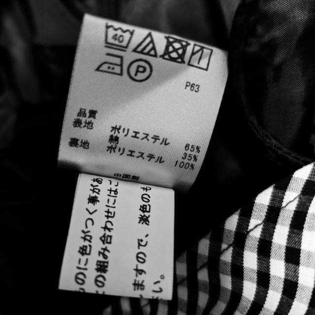 any SIS �`�F�b�N�� �m�[�X���[�u�����s�[�X �� �u�����h�� 