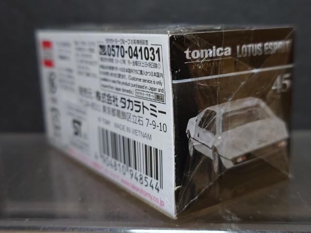 ���g�~�J�v���~�A���S�T�����[�^ �X�G�X�v�������J���i�� �� �z�r�[�� 