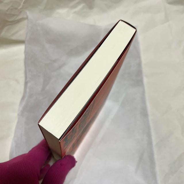 【初版】『米国金融の仕組み』 / ジョン・C・ボーグル < 本/雑誌 【初版】『米国金融の仕組み』 / ジョン・C・ボーグル < 本/雑誌の