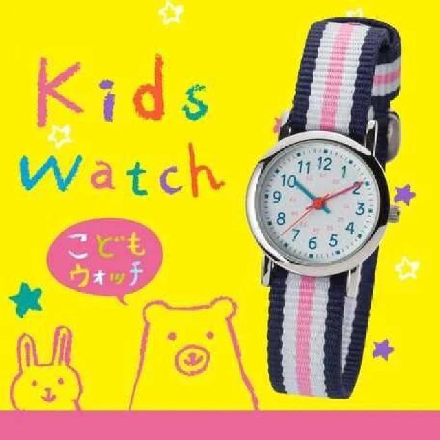 キッズウォッチメッシュベルトNVPKー子供用腕時計 < キッズ/ベビー キッズウォッチメッシュベルトNVPKー子供用腕時計 < キッズ/ベビーの