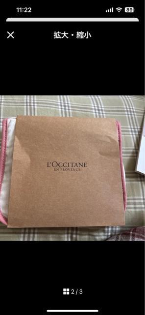 ���N�V�^���g���x���I�[�K�i�C�U�[ �� �u�����h�� 